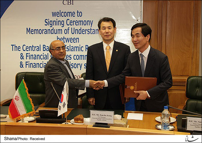 تفاهمنامه نظارت بانکی ایران و کره جنوبی امضا شد