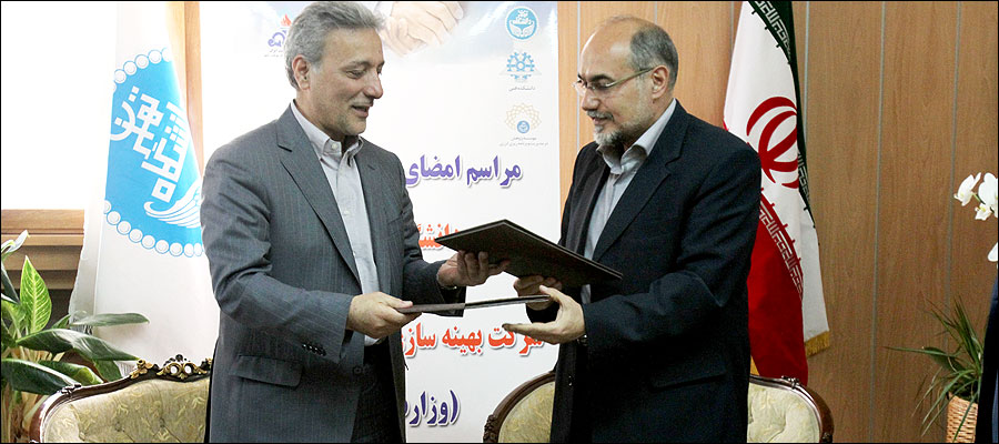 امضای تفاهمنامه دانشگاه تهران و شرکت بهینه سازی مصرف سوخت