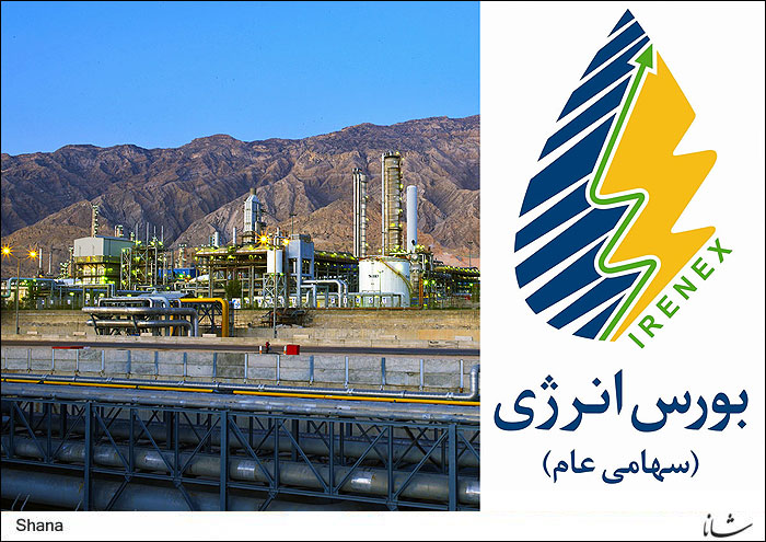 افزایش تقاضای خرید سوخت کوره سبک پتروشیمی تبریز در بورس انرژی
