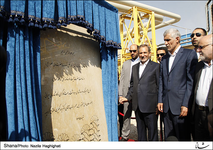 Marvdasht Petchem Plant on Path to Evolution