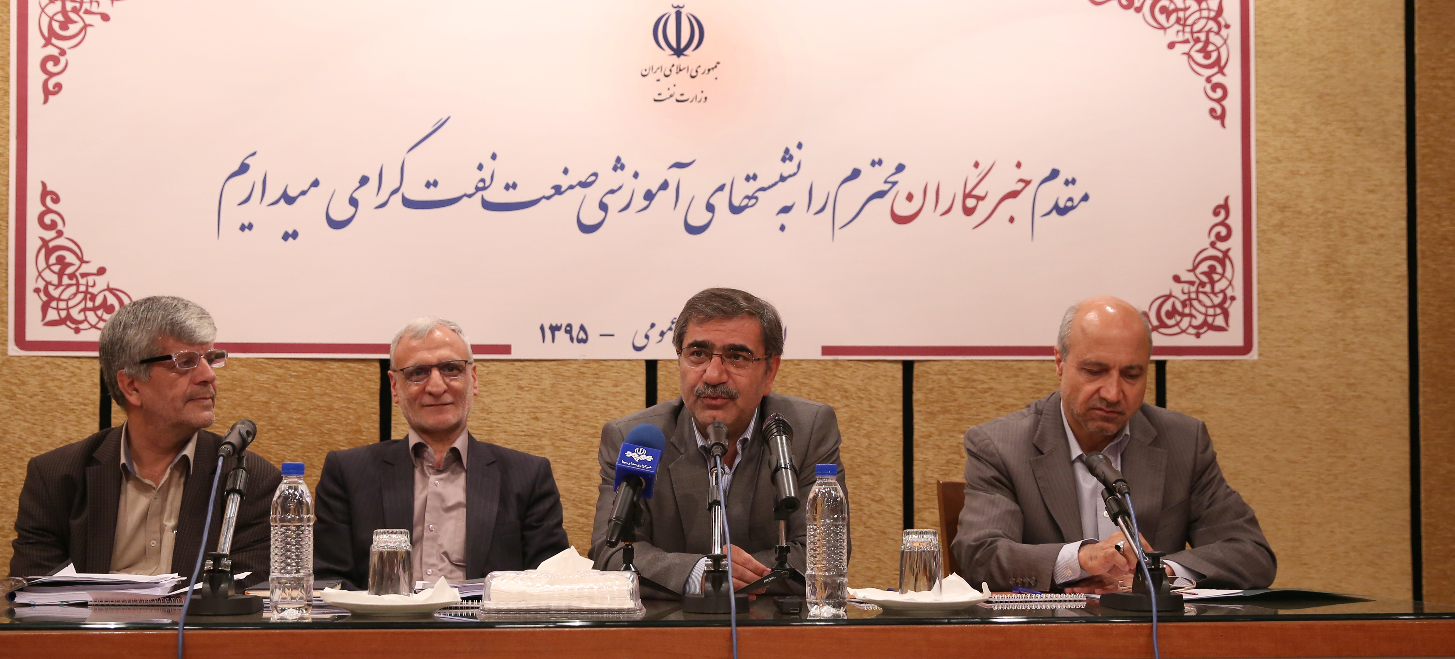 نشست آموزشی صنعت نفت با حضور مدیرعامل شرکت ملی گاز ایران برگزار شد