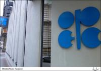 33rd OPEC+ Meeting Begins in Vienna