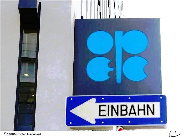 قیمت سبد نفتی اوپک از مرز 43 دلار فراتر رفت