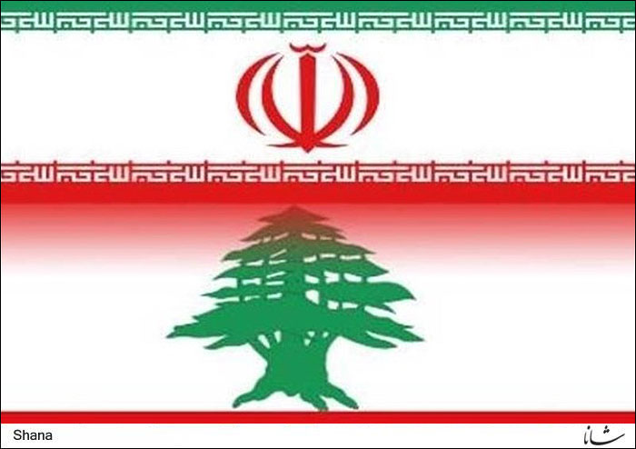 ایران علاقمند به توسعه روابط تجاری و اقتصادی با لبنان است