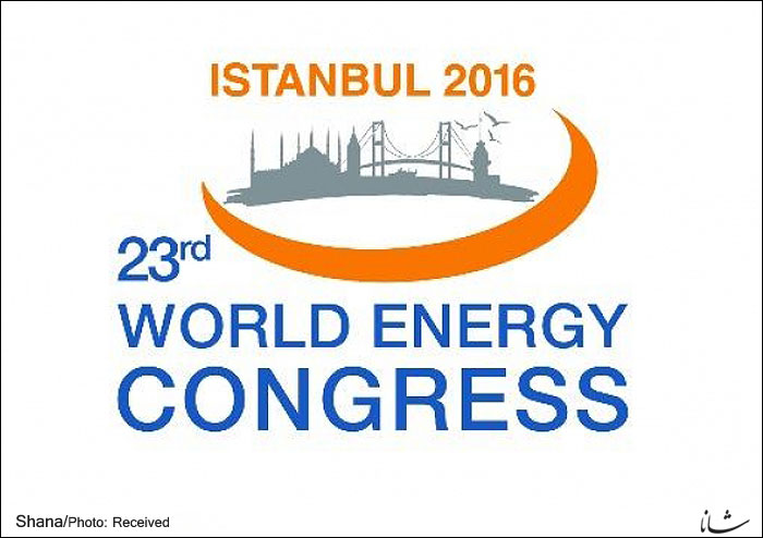 NIGC Offers 12 Investment Plans at World Energy Congress