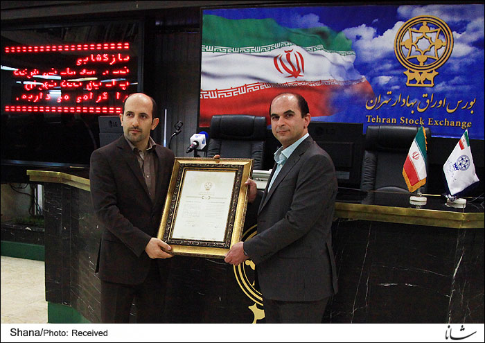 شرکت پالایش نفت تهران وارد بورس شد