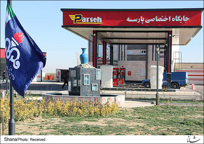 جایگاه صدم عرضه سوخت در استان همدان به بهره برداری رسید
