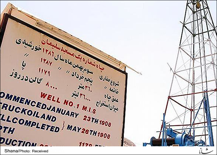 مسجدسلیمان در انتظار گشایش موزه‌های نفت
