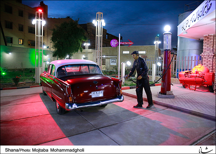 افتتاح نخستین موزه صنعت نفت ایران