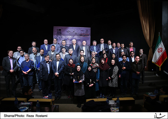 قدردانی از برگزیدگان پنجمین جشنواره نفت و رسانه