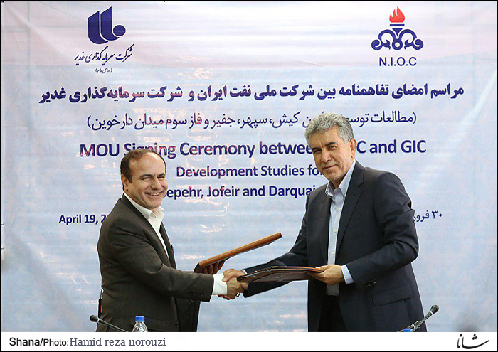 NIOC Seals Oilfield Study MoU with Iranian Firm