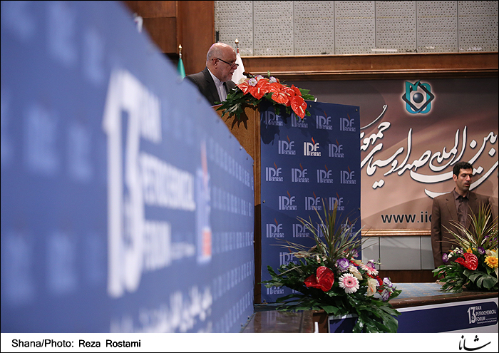IPF-2017 Kicks off in Tehran