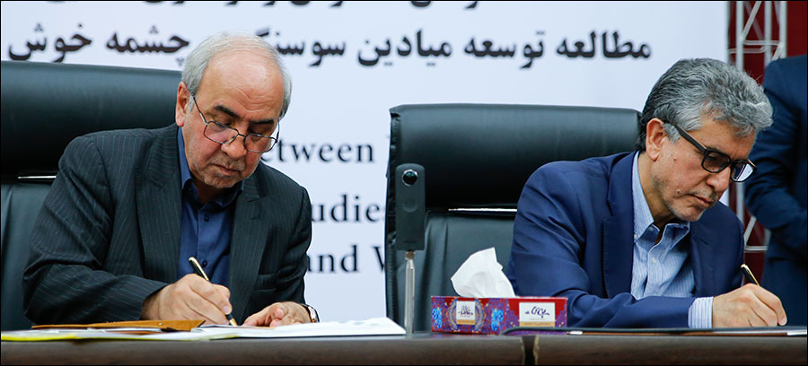 امضای تفاهم‌نامه همکاری میان شرکت ملی نفت ایران و ایدرو