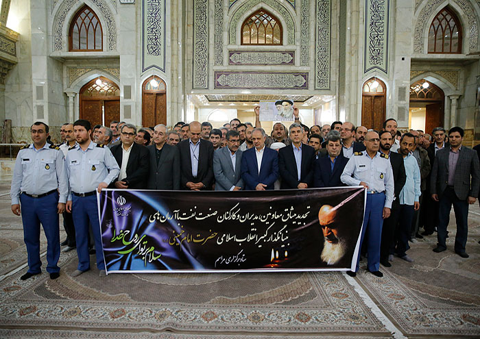 کارکنان صنعت نفت با آرمان‌های امام خمینی (ره) تجدید میثاق کردند