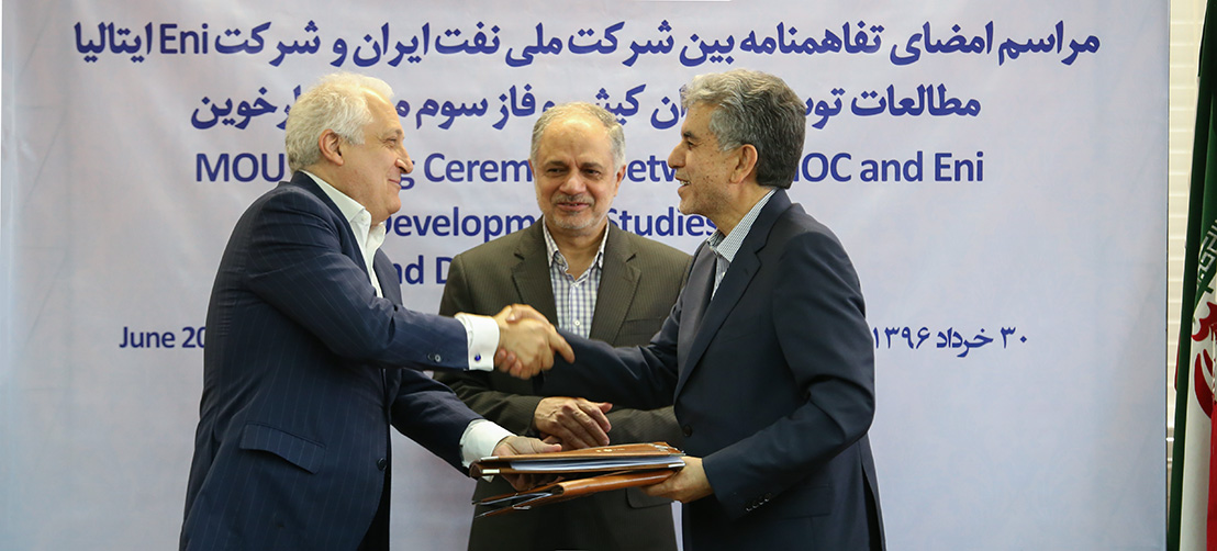 شرکت ملی نفت ایران و انی ایتالیا تفاهم‌نامه همکاری امضا کردند