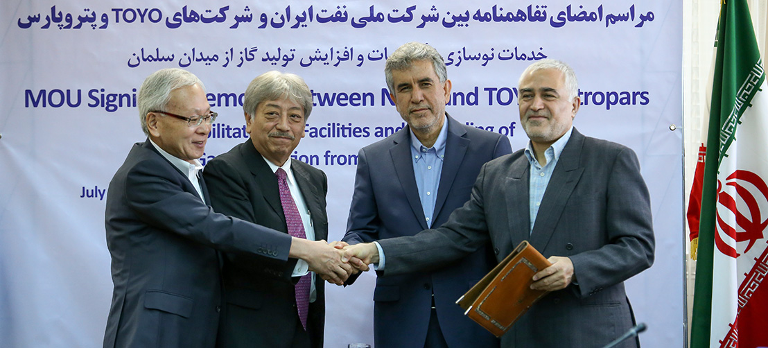 امضای تفاهم‌نامه مطالعه سلمان گازی میان شرکت ملی نفت ایران، پتروپارس و تویو ژاپن