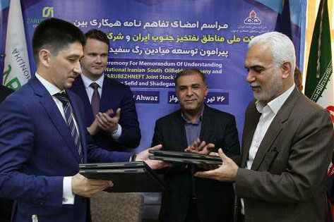 Zarubezhneft Signs MoU for Studying Iran Oilfields