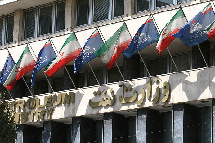 وزارت نفت به گزارش روزنامه کیهان پاسخ داد