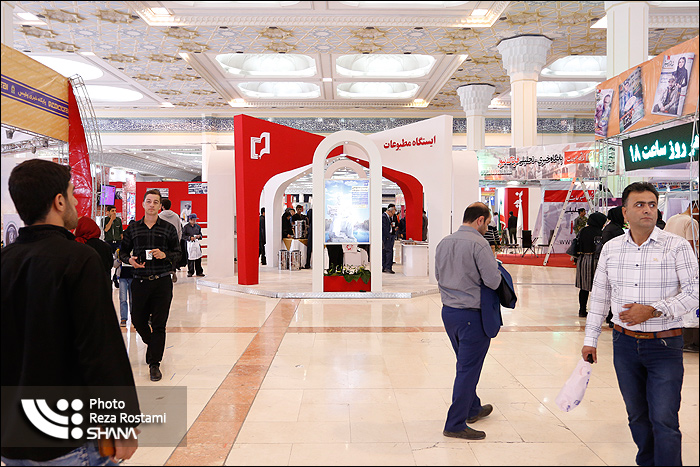 حضور 940 رسانه در بیست و سومین نمایشگاه مطبوعات