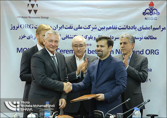 شرکت ملی نفت ایران و شرکت ORG نروژ تفاهمنامه همکاری امضا کردند