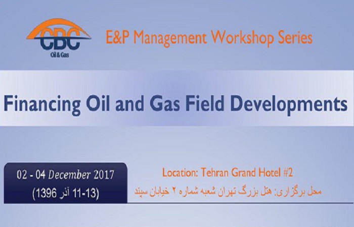 کارگاه تامین مالی توسعه میدان‎های نفت و گاز برگزار می‎شود