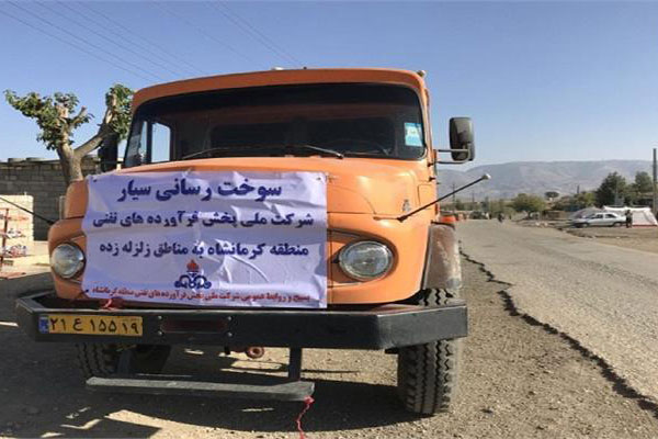 توزیع 11 میلیون لیتر سوخت در مناطق زلزله زده استان کرمانشاه