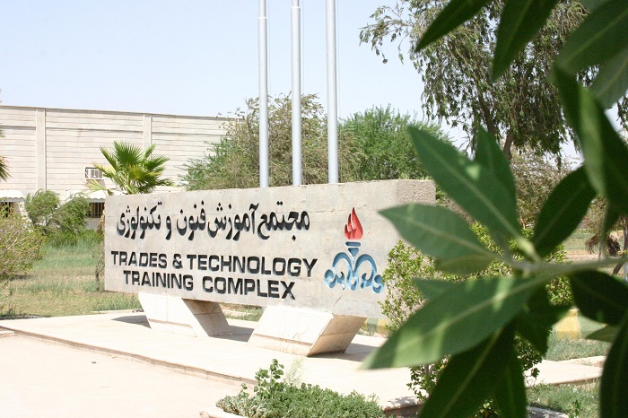 هیئت عراقی از مجتمع آموزش فنون شرکت ملی مناطق نفتخیز جنوب بازدید کرد