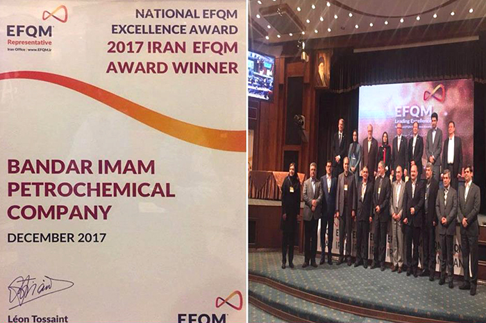 BIPC wins EFQM Excellence Award