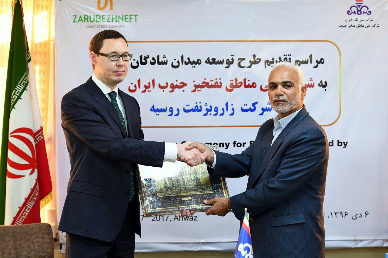 Zarubezhneft submits Study Result on Iran Oilfield to NISOC