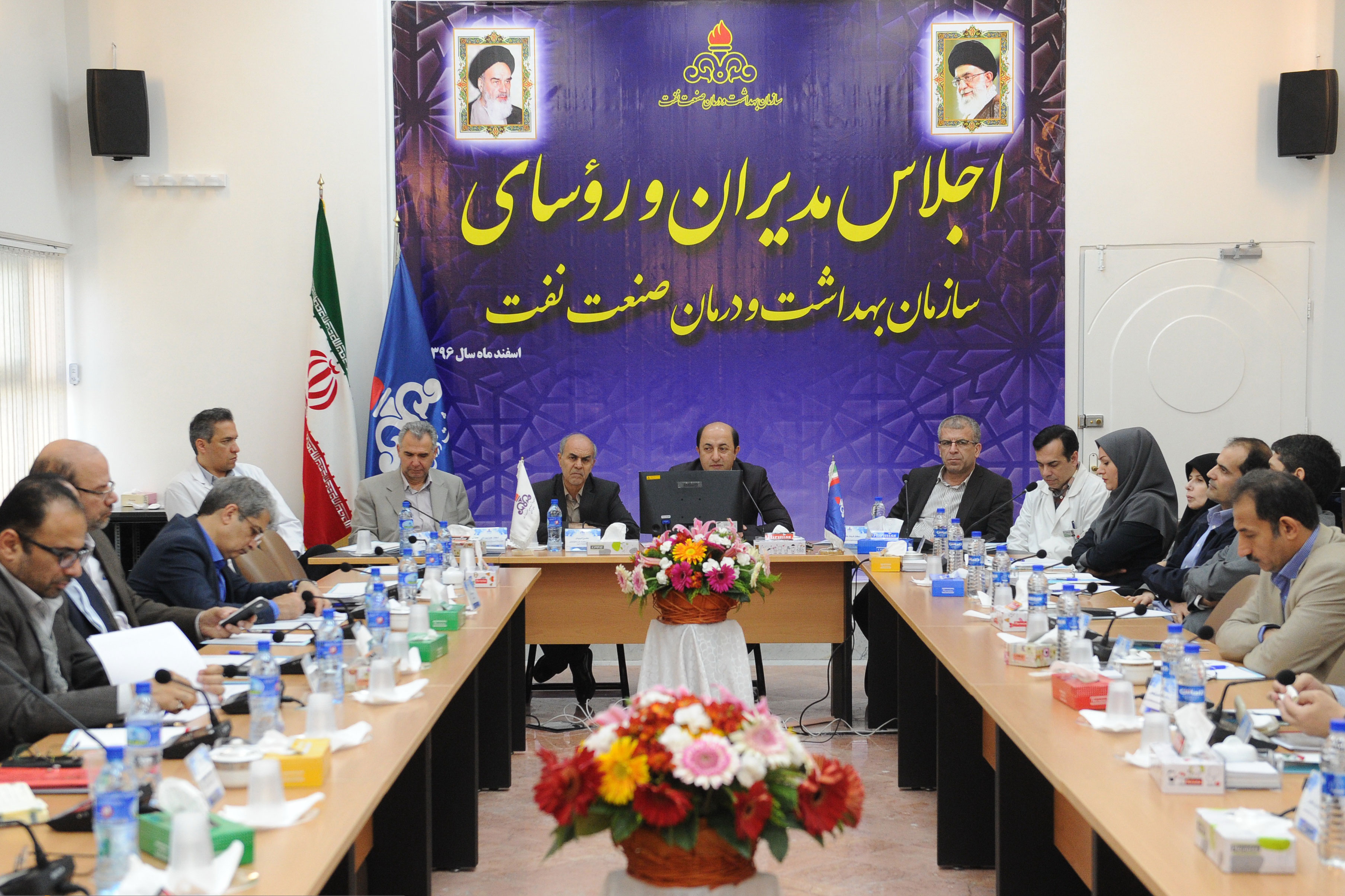 راهبرد سازمان بهداشت و درمان صنعت نفت در سال 97 بررسی شد