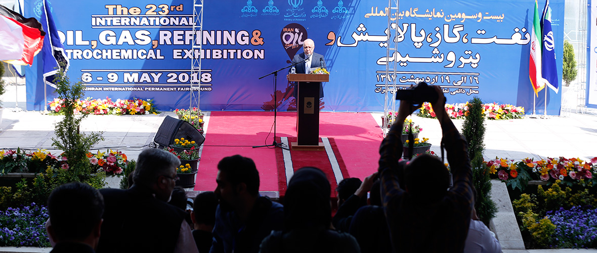 آیین گشایش بیست‌وسومین نمایشگاه بین‌المللی نفت ایران