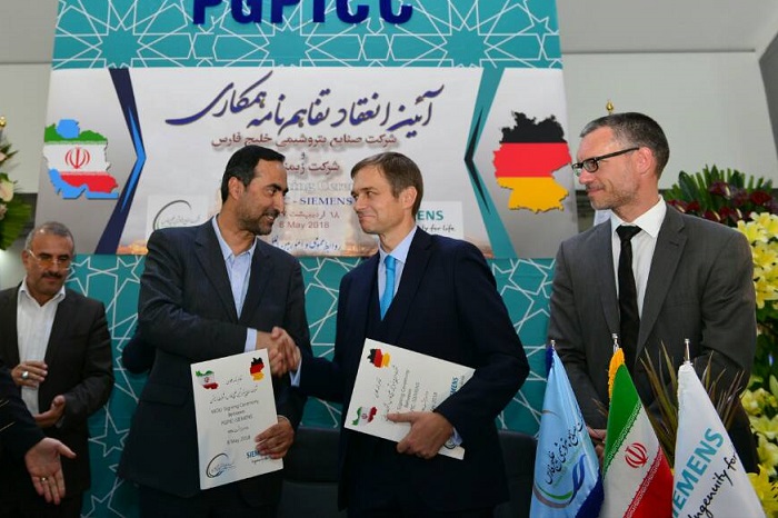 Iran Petchem Firm, Siemens Sign MOU to Broaden Cooperation