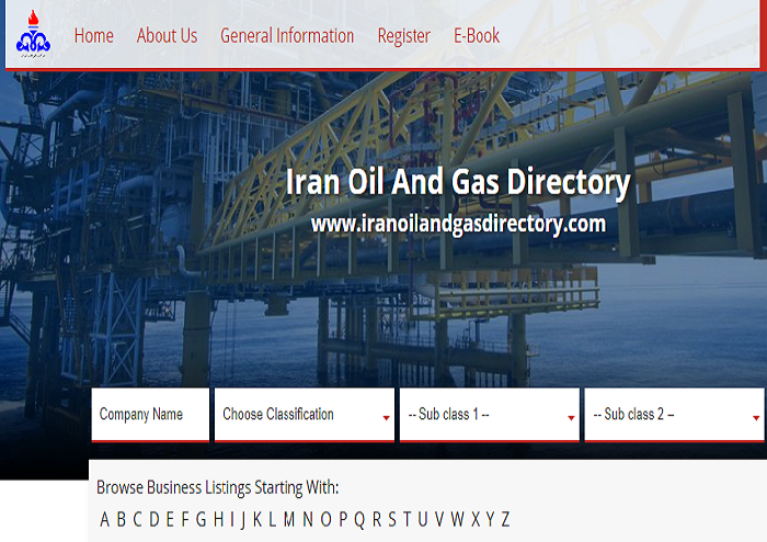 بانک اطلاعاتی جامع صنعت نفت ایران رونمایی شد