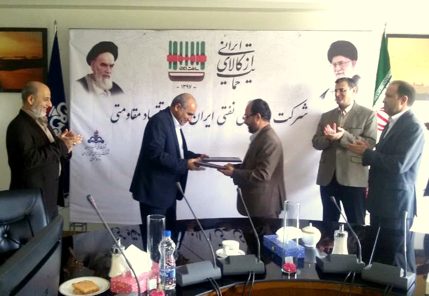 شرکت پایانه‎های نفتی ایران و دانشگاه صنعت نفت تفاهم‌نامه امضا کردند