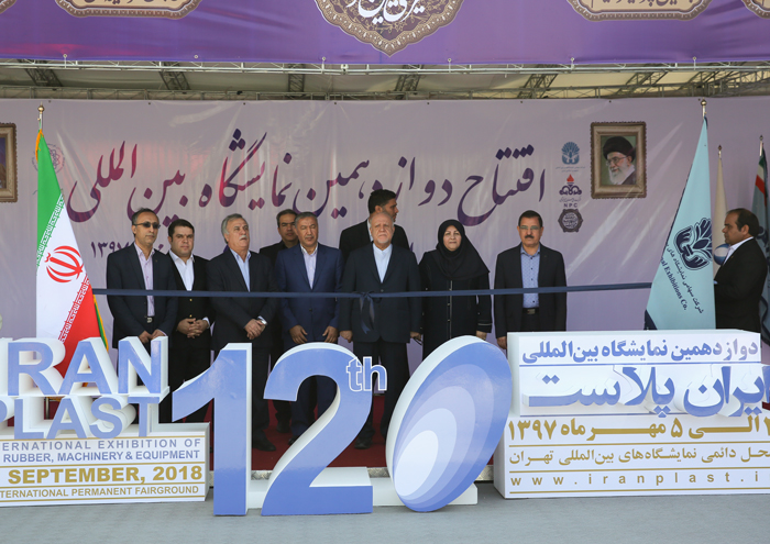 دوازدهمین نمایشگاه ایران پلاست آغاز به‎کار کرد