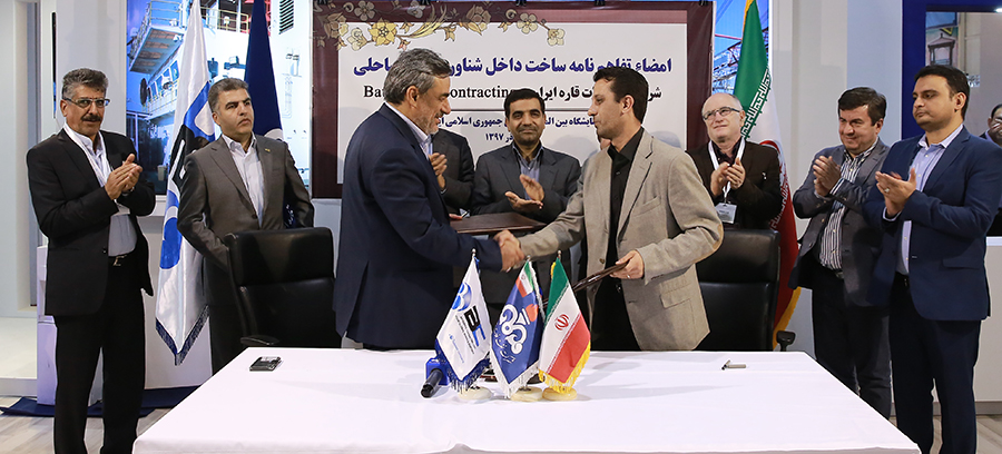 آیین امضای 4 تفاهم‌نامه همکاری میان شرکت نفت فلات قاره و شرکت‎های ایرانی